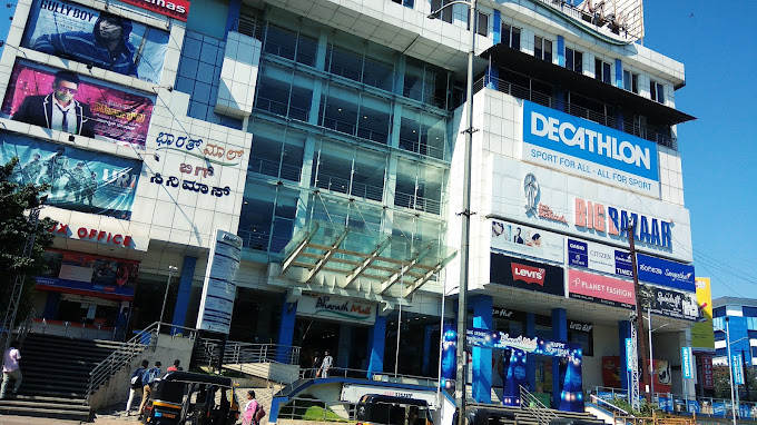 Bharath Mall